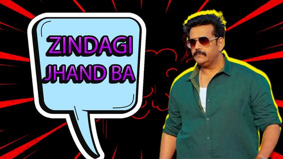 শিক্ষার্থীদের  প্রশ্নের উত্তর দিলেন রবি কিষাণ, হৃতিক রোশনকে নিয়ে কেন কথা বললেন করণ ট্যাকার?