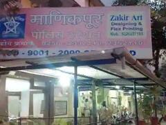 श्रद्धा मर्डर केस की जांच में मुंबई पुलिस की लापरवाही ने बढ़ाई दिल्ली पुलिस की चुनौती? एक कॉल से आफताब हो गया था सतर्क