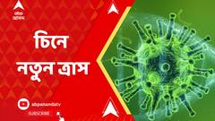 China : দাবি, কোভিড নীতি প্রত্যাহার, প্রেসিডেন্ট শি জিনপিংয়ের পদত্যাগের দাবিতে বিক্ষোভ