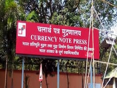 కరెన్సీ నోట్ ప్రెస్‌లో 125 సూపర్‌వైజర్, జూనియర్ టెక్నీషియన్ పోస్టులు