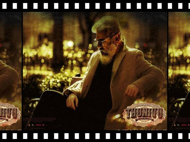 Ajith Kumar starring Thunivu shooting wrap up on novemeber 29 Thunivu Wrap : நாளையுடன் முடிவடையும் துணிவு படத்தின் பணிகள்.. ரிலீஸ் தேதி இதுதானா?