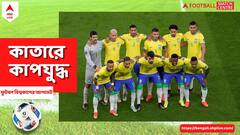 নেমারকে ছাড়াই আজ সুইসদের বিরুদ্ধে নামছে ব্রাজিল, জিতলেই নক আউটে