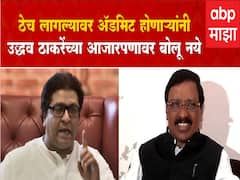 ठेच लागल्यावर अॅडमिट होणाऱ्यांनी उद्धव ठाकरेंच्या आजारपणावर बोलू नये, राऊतांचा हल्लाबोल