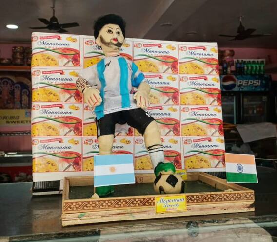 মিষ্টিতে 'মেসি ম্যাজিক'