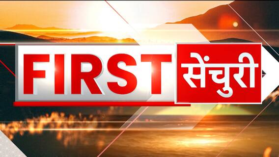 Speed News : Today Amit Shah will hold rallies one after the other in Gujarat | Top Morning News