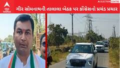 Talalaના Congress ઉમેદવાર માનસિંહ ડોડિયાનો 300 કરના કાફલા સાથે રોડ શો