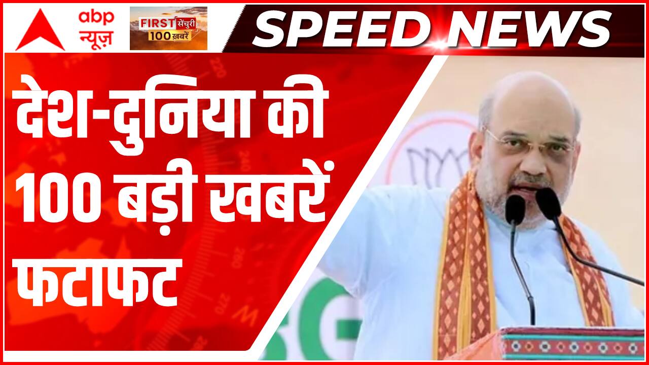 ABP News ABP News