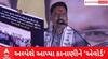 Gujarat Election 2022 : Alpesh Kathiriyaએ Kumar Kananiને કેવા કેવા આપ્યા 'એવોર્ડ'?
