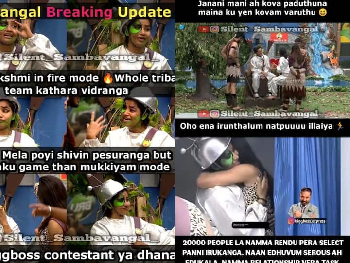 Bigg Boss 6 Tamil Memes :  ஒரே பாச மழைதான்..  வைரலாகி வரும் பிக்பாஸ் மீம்ஸ்!