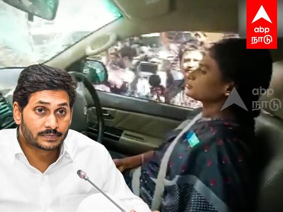 Sharmila Reddy : முதல்வரின் தங்கையை காரோடு தூக்கிய போலீஸ் -தெலங்கானாவில் பரபரப்பு