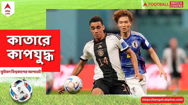 Germany Football Team: স্পেনকে রুখে দিয়েছে জার্মানি। সেই সঙ্গে নক আউটে যাওয়ার স্বপ্নও বাঁচিয়ে রেখেছে চারবারের চ্যাম্পিয়নরা। জাপানের কাছে হারের ক্ষত ভুলে শেষ ষোলোয় চলে যেতে পারেন ম্যানুয়েল নয়্যাররা।