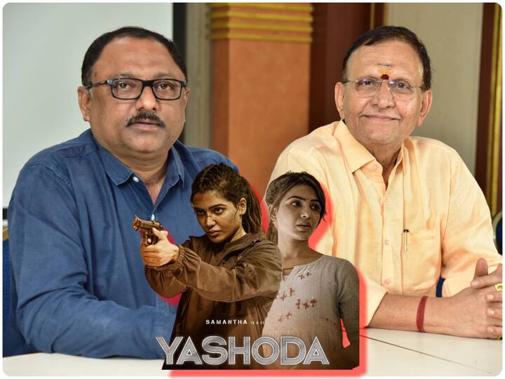 Yashoda Court Case Its Happy Ending Between EVA IVF hospitals and Yashoda movie producer Sivalenka Krishna Prasad Court dismissed case Yashoda Court Case : 'యశోద' సినిమాపై కేసు కొట్టేసిన కోర్టు - ఇది హ్యాపీ ఎండింగ్!