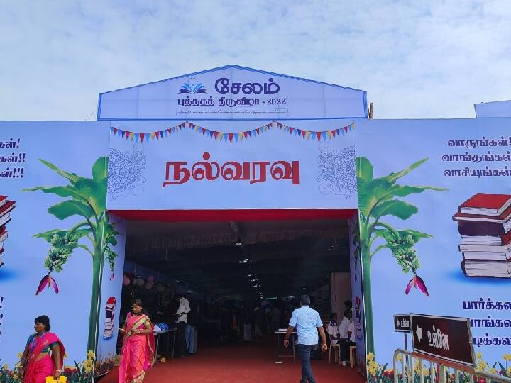 Salem Book Fair: சேலம் புத்தக கண்காட்சி டிசம்பர் 4 வரை நீட்டிப்பு -  மாவட்ட ஆட்சியர் உத்தரவு