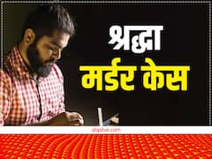 श्रद्धा हत्याकांड: आफताब का पॉलीग्राफ टेस्ट पूरा, अब इस दिन होगा नार्को टेस्ट