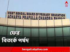 কেউ পেয়েছেন ১০৯ শতাংশ, কেউ ১০০ ; পূর্ণমানের চেয়েও বেশি প্রাপ্ত নম্বর !