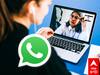 WhatApp Update : இனி Desktop-ல் வீடியோ கால் பேசலாம் - Whatsapp-இல் வந்த புது அப்டேட்