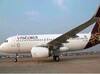 Air India Vistara : ஏர் இந்தியாவை, விஸ்தாராவுடன் இணைக்கிறது டாடா குழுமம்.. எப்போது? முழு விவரம்..