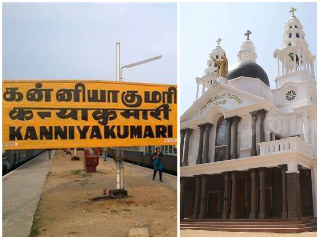 Kanyakumari district, december 3 will be a local holiday for kottar punitha savorier district collector announced Kanyakumari holiday: கன்னியாகுமரி மாவட்டத்தில் டிசம்பர் 3ஆம் தேதி உள்ளூர் விடுமுறை... காரணம் இதுதான்!