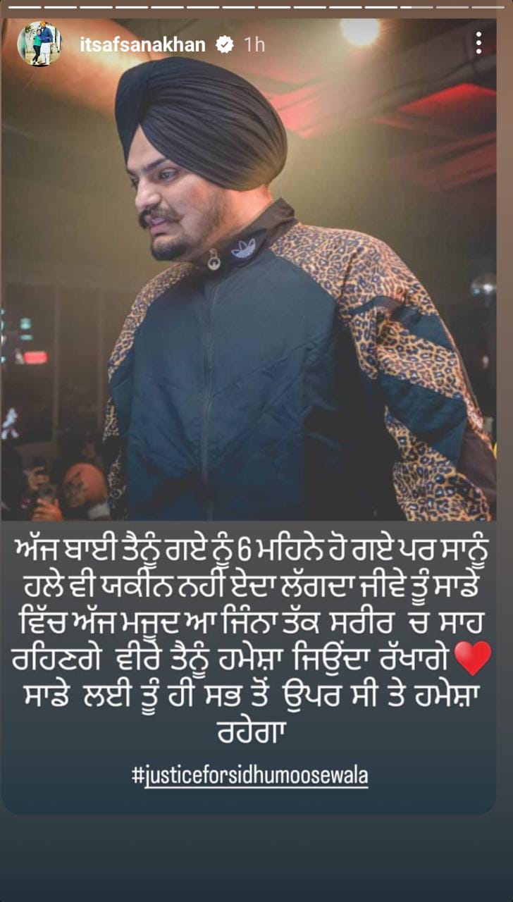 Sidhu Moosewala: ਸਿੱਧੂ ਮੂਸੇਵਾਲਾ ਦੇ ਕਤਲ ਨੂੰ 6 ਮਹੀਨੇ ਹੋਏ ਪੂਰੇ, ਪੰਜਾਬੀ ਇੰਡਸਟਰੀ ਦੇ ਕਲਾਕਾਰ ਹੋਏ ਇਮੋਸ਼ਨਲ, ਸਿੱਧੂ ਨੂੰ ਕੀਤਾ ਯਾਦ