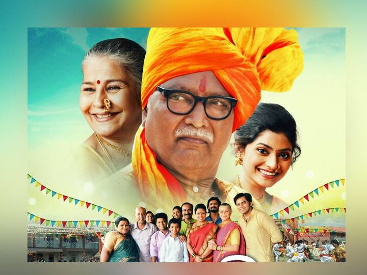 Sur Lagu De actor Vikram Gokhale marathi movie poster release Vikram Gokhale: दिवंगत अभिनेते विक्रम गोखले यांच्या 'सूर लागू दे' चित्रपटाचा पोस्टर प्रदर्शित