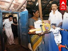 MK Stalin: இந்திய ஹாக்கி அணியில் உதவிக்காக தவித்த வீரர்.. நேரில் சென்று உதவிய முதல்வர்