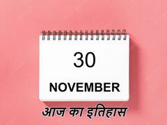 क्रिस्टल पैलेस में आग से लेकर प्रियंका चोपड़ा के मिस वर्ल्ड का खिताब जीतने तक, जानिए आज का इतिहास