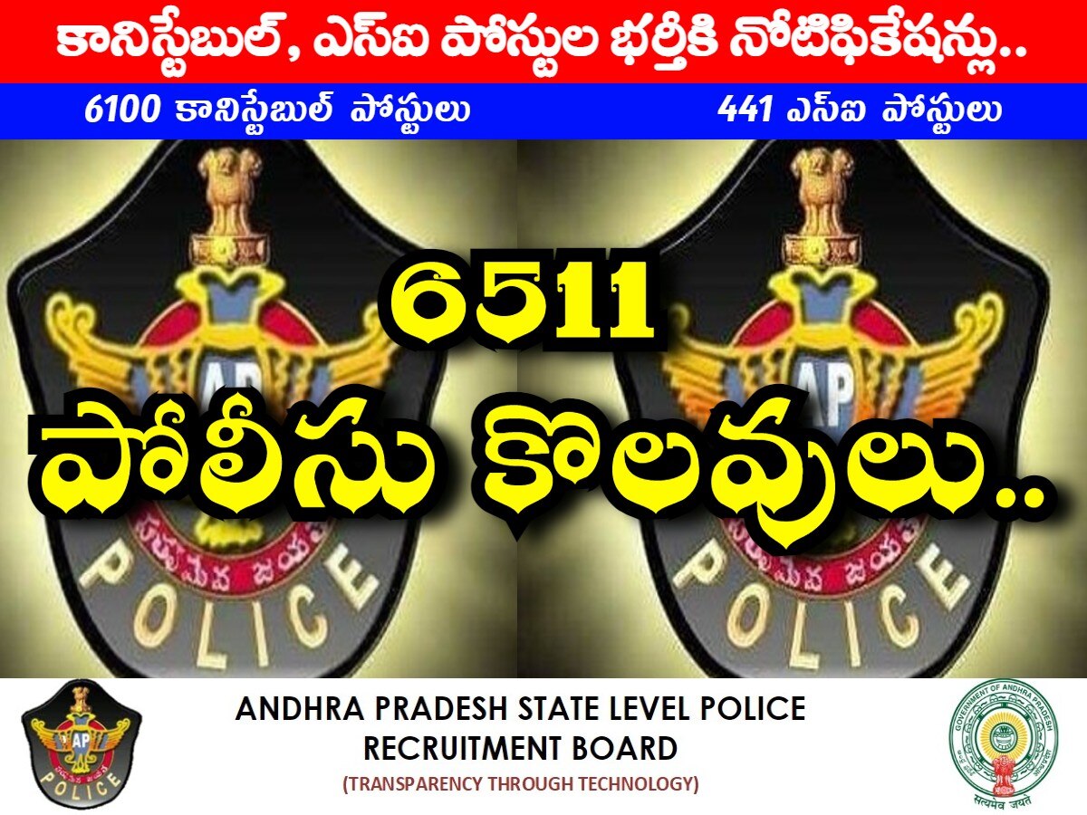 Crime Investigation Department Andhra Pradesh (@CID_AP_Official) / X