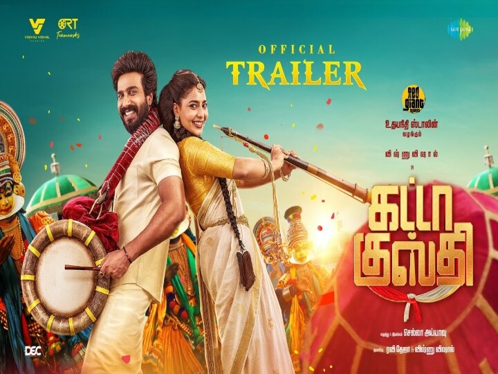 Katta Kusthi Trailer Launch : படத்தை இதுவரையில் எனக்கு காட்டவே இல்லை... ட்ரெய்லர் வெளியீட்டு விழாவில் புலம்பிய தயாரிப்பாளர் ரவி தேஜா