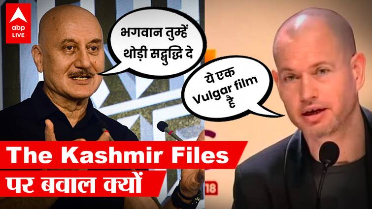 Controversy started again on The Kashmir Files, what happened at IFFI that left actor Anupam Kher furious