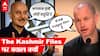 The Kashmir Files पर फिर शुरू हुआ विवाद, IFFI में ऐसा क्या हुआ कि आगबबूला हुए Actor Anupam Kher