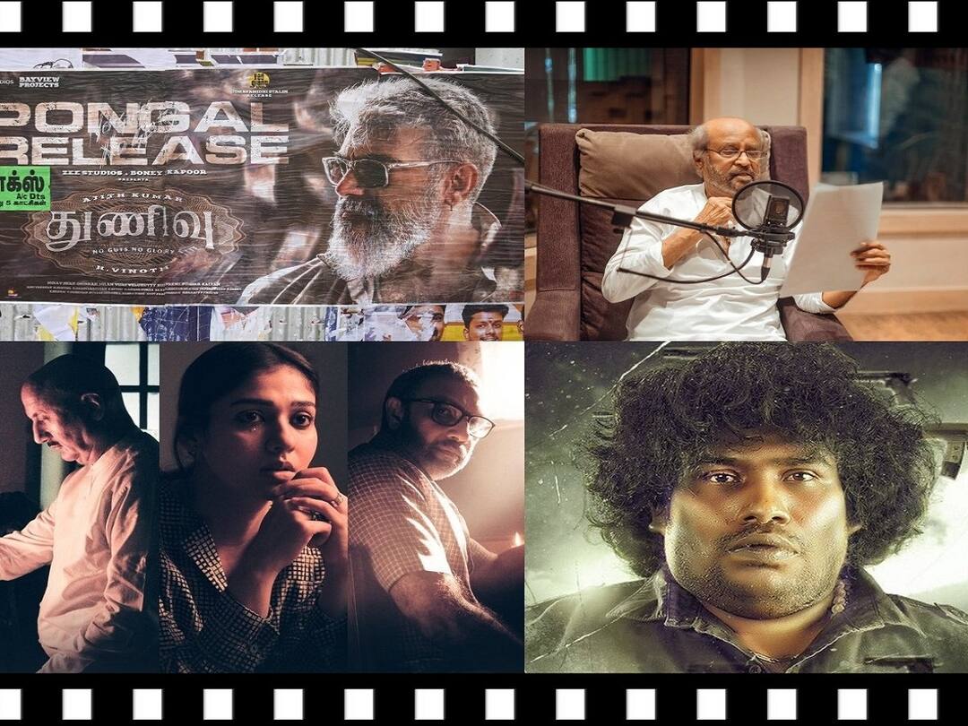 Cinema Roundup : ஹிந்தியிலும் வெளியாகும் வாரிசு.. ரிலிஸுக்கு ரெடியான துணிவு.. இன்றைய சினிமா ரவுண்ட்-அப் இதுதான்!