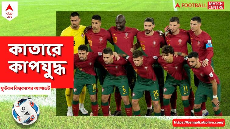 Portugal vs Uruguay Highlights: Bruno Fernandes double sends Portugal into Round of 16 Fifa World Cup: ব্রুনোর জোড়াফলা, উরুগুয়েকে হারিয়ে শেষ ষোলোয় পর্তুগাল