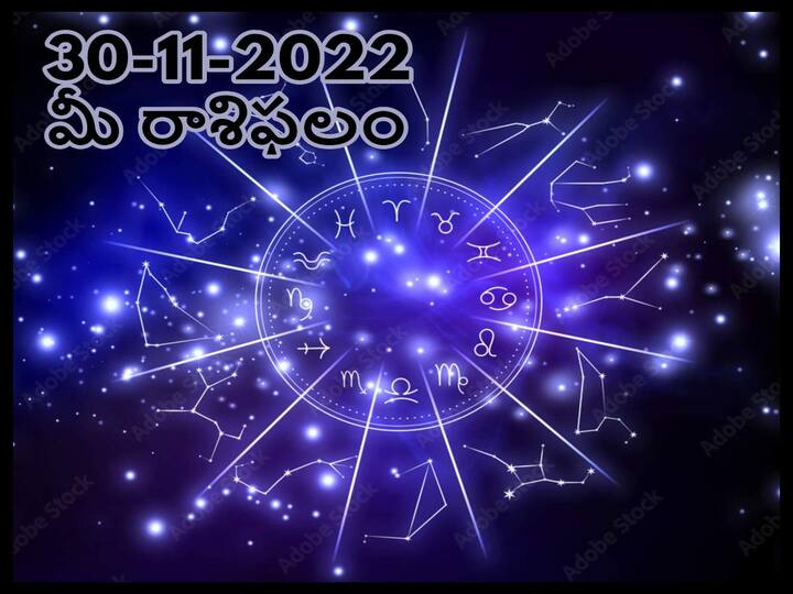 30th November 2022 Daily Horoscope Today: Horoscope 30th November  Rasi Phalalu, astrological prediction for Aries, Gemini,Leo,  Libra and Other Zodiac Signs Daily Horoscope Today  30th November 2022: ఈ రాశివారు గందరగోళ దశలోకి ప్రవేశిస్తున్నారు, నవంబరు 30 రాశిఫలాలు