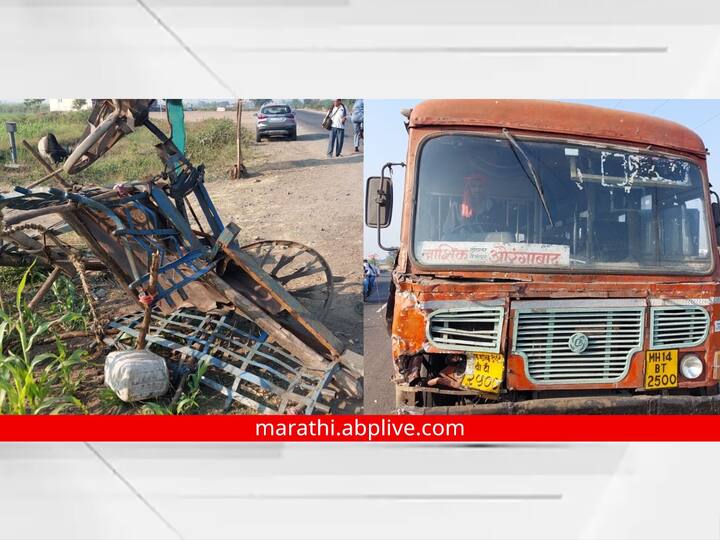 Aurangabad Accident: औरंगाबाद- अहमदनगर महामार्गावर भीषण अपघात झाला आहे.