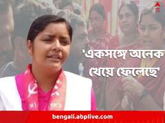 'একসঙ্গে অনেক খেয়ে ফেলেছে', কাদেরকে বললেন মীনাক্ষী ?