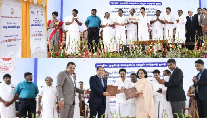 பெரம்பலூரில் சிப்காட் தொழில் பூங்கா - முதல்வர் மு.க.ஸ்டாலின் திறந்து வைத்தார்