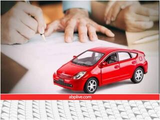 Car and Bike Insurance: कार इंश्योरेंस के इन टाइप्स में न हों कंफ्यूज, जानिए किसमें है आपका फायदा