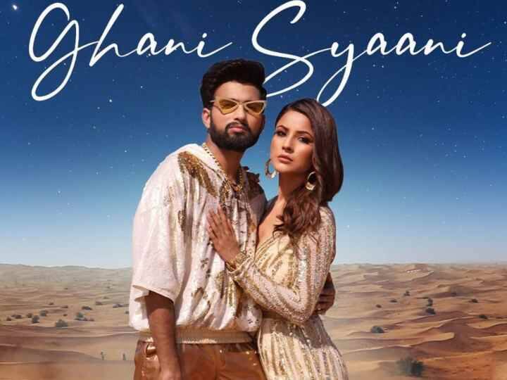 Shehnaaz Gill New Song : 'घनी सयानी' हैं आपकी शहनाज गिल, एमसी स्क्वायर के साथ कब रिलीज होगा उनका गाना? Shehnaaz Gill upcoming Song Ghani Syaani with mc square releasing on 5th December Shehnaaz Gill New Song : 'घनी सयानी' हैं आपकी शहनाज गिल, एमसी स्क्वायर के साथ कब रिलीज होगा उनका गाना?