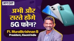 क्या अभी और सस्ते होंगे 5G फोन?