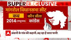 गुजरात इलेक्शन... अंबानी से 'डायरेक्ट कनेक्शन' ? | Master Stroke