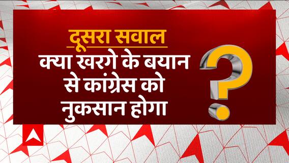 BJP Vs Congress: बार-बार मोदी को लेकर अपशब्द क्यों? बीजेपी और कांग्रेस प्रवक्ता का जवाब जानिए