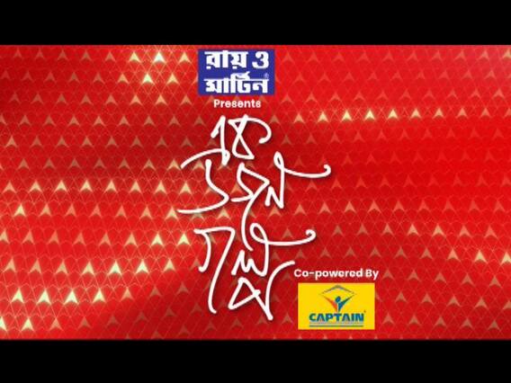 নিয়োগ দুর্নীতি নিয়ে তোলপাড়ের মধ্যেই ডিএলএডের প্রশ্ন ‘ফাঁস’!