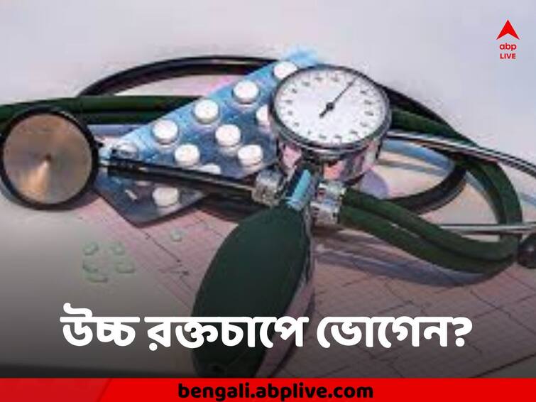 75% with hypertension in India have uncontrolled BP: Lancet Hypertension দেশের ৭৫ শতাংশ হাইপার টেনশন রোগী ভোগেন উচ্চ রক্তচাপে, পুরুষদের পাল্লাই ভারী ! বলছে ল্যানসেট গবেষণা