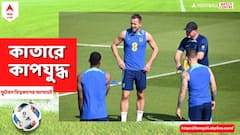ওয়েলশের বিরুদ্ধে খেলতে পারবেন ইংল্যান্ড অধিনায়ক কেন? জানালেন কোচ সাউথগেট