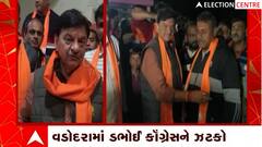 Vadodara: ડભોઈના 500 Congressકાર્યકરોનો BJPમાં પક્ષપલટો
