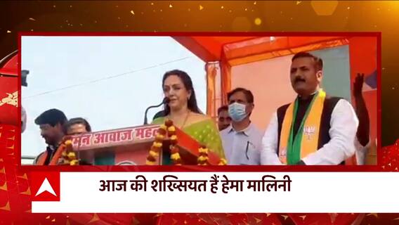 Astro News: हेमा मालिनी की राशि पर कैसा है ग्रहों का प्रभाव, देखिए | Astro Politics