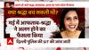 Delhi Shraddha Case: Here are the new revelations in the case, take a look | Bharat Ki Baat