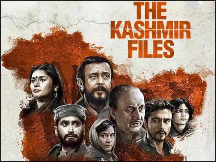 Know About The Kashmir Files Fame Mithun Chakraborty Full Education जानिए 'द कश्मीर फाइल्स' में अपनी एक्टिंग से फैंस का दिल जीतने वाले मिथुन चक्रवर्ती कितने पढ़े-लिखे हैं
