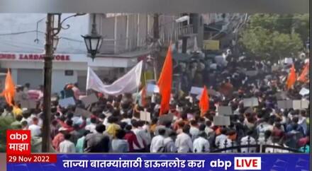 Nanded Love jIhad : नांदेडमध्ये लव्ह जिहाद विरोधातील मोर्चाला गालबोट , दुकांनावर दगडफेक :ABP Majha