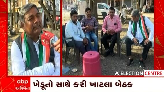 Election પહેલાની અંતિમપળોમાં Congress ઉમેદવાર લલિત કગથરાનો પ્રચંડ પ્રચાર